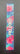 PKLD OUT Edge Guard Tape - 1" inch - 1 pack - Spinwave Pickleball Inc.